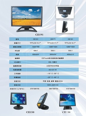 臺(tái)灣原裝電阻屏控制器 四五線(xiàn)共用，為工控電腦注入精準(zhǔn)觸控核心
